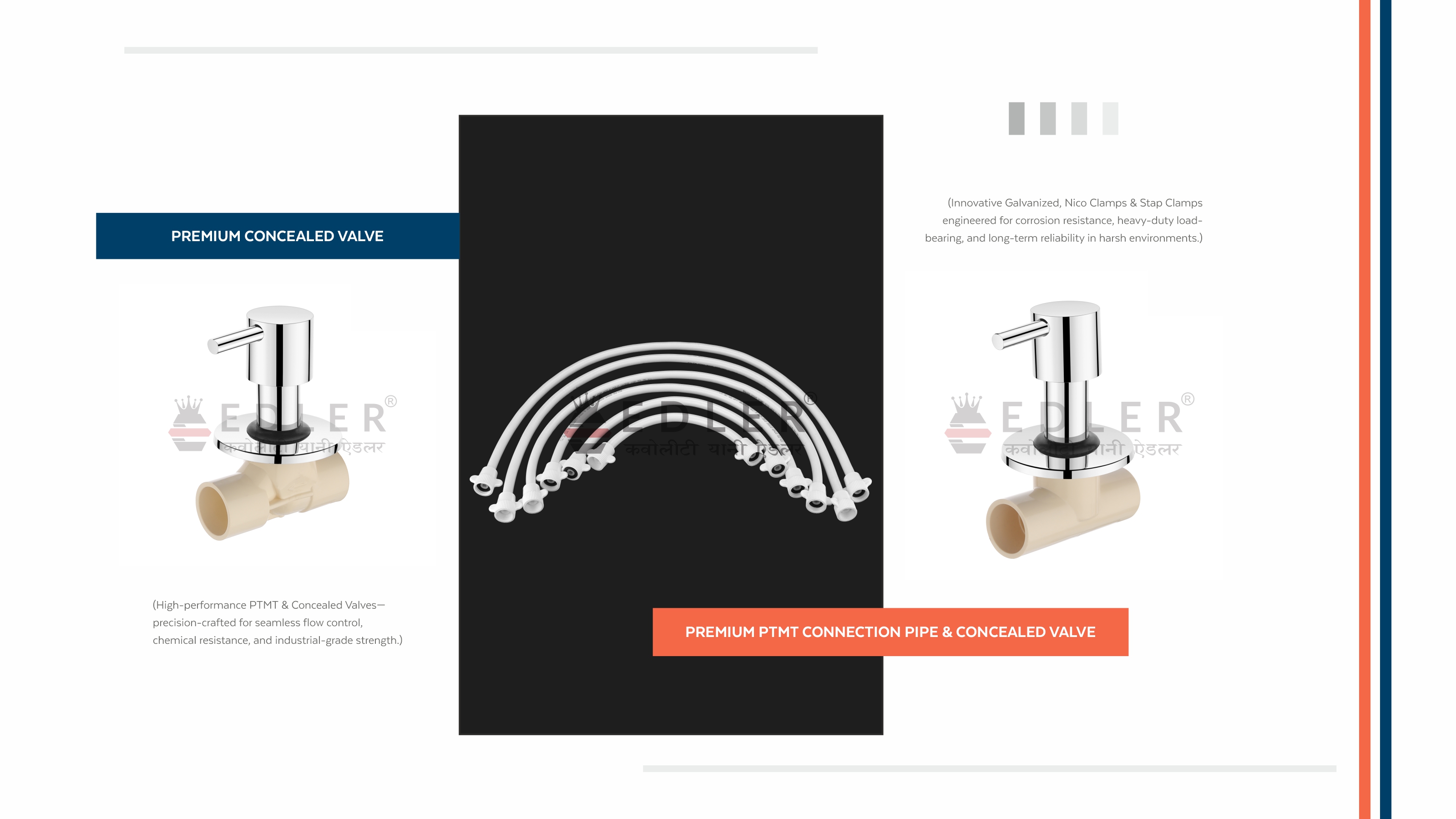 Industrial Excellence